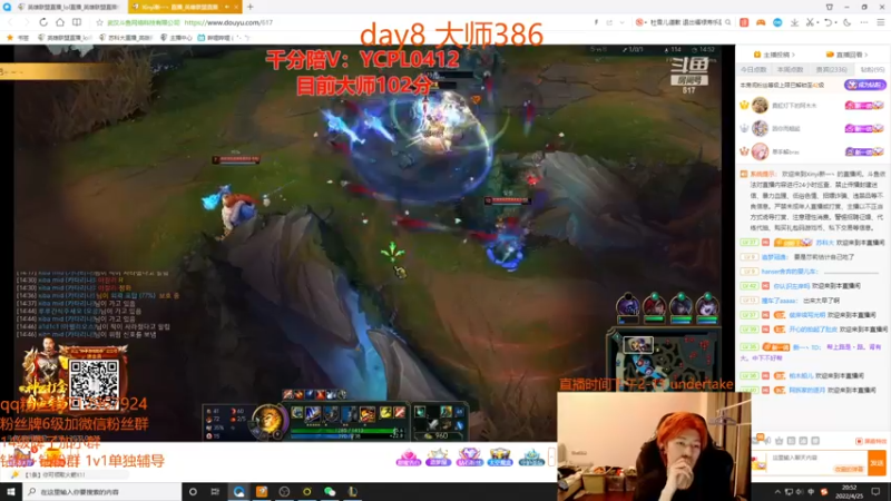 【2022-04-25 20点场】苏科大：转世重生day9 300冲王者