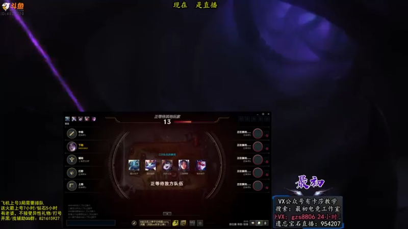 【2022-04-25 10点场】最初卡莎：最初：第一卡莎各种玩法教学
