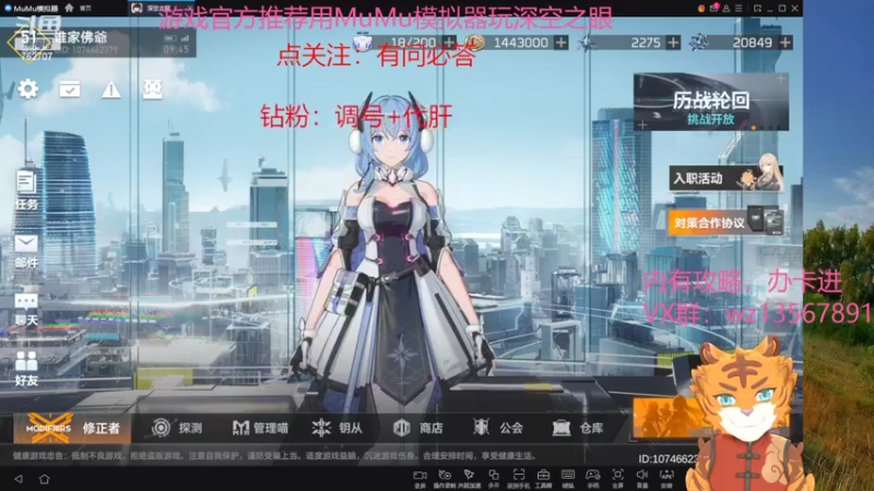 【2022-04-25 09点场】椒陵丶老王：深空之眼：雷之呼吸：一刀流