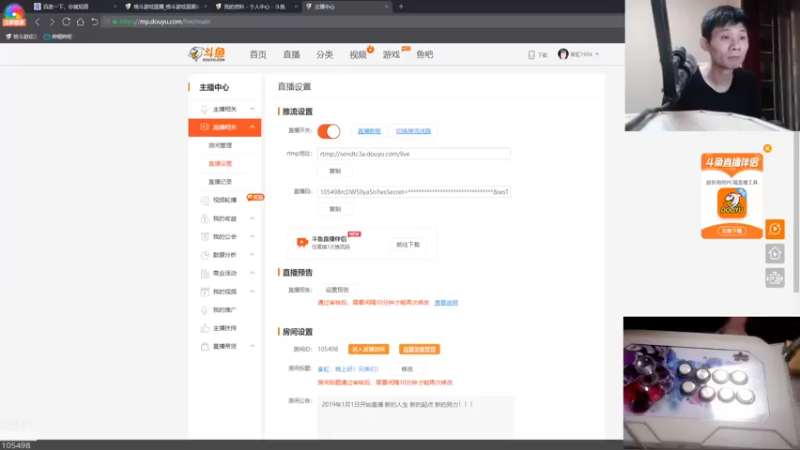 【2022-04-25 20点场】秦虹1994：秦虹：晚上好！兄弟们！