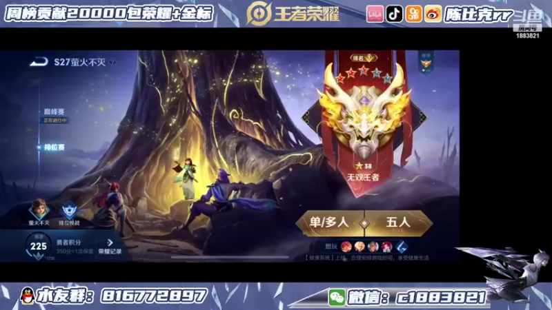 【2022-04-25 19点场】陈比克rr：专注冷静细节