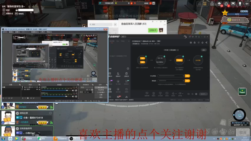 【2022-04-24 19点场】自由篮球老猫：刘畊宏之夜了a ~