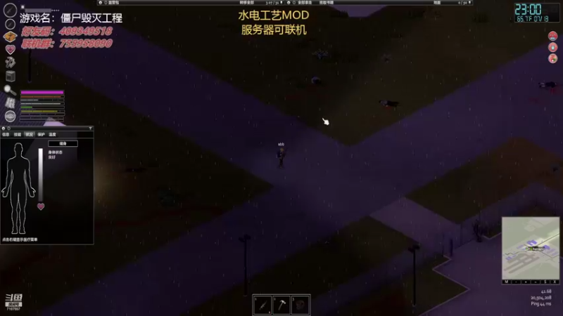 【2022-04-24 20点场】无智的旋律：震惊！这个游戏居然能联机