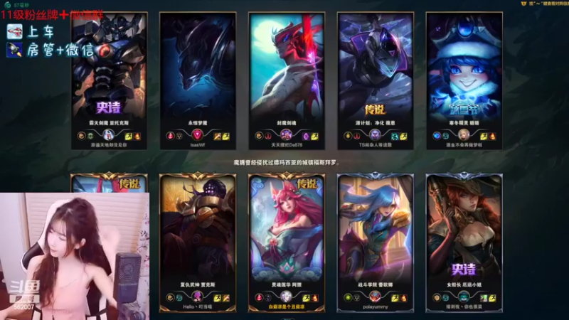 【2022-04-25 20点场】白菇凉：白菇凉:艾欧尼亚有车位