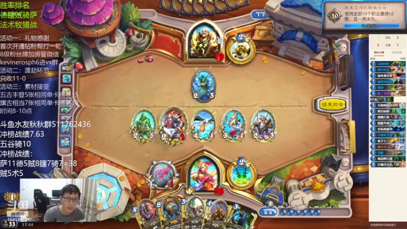 【2022-04-24 17点场】完美竞技古尔丹：冲榜目标均八国服第一