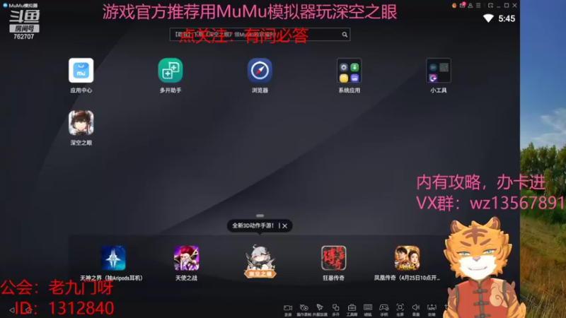 【2022-04-25 05点场】椒陵丶老王：深空之眼：雷之呼吸：一刀流