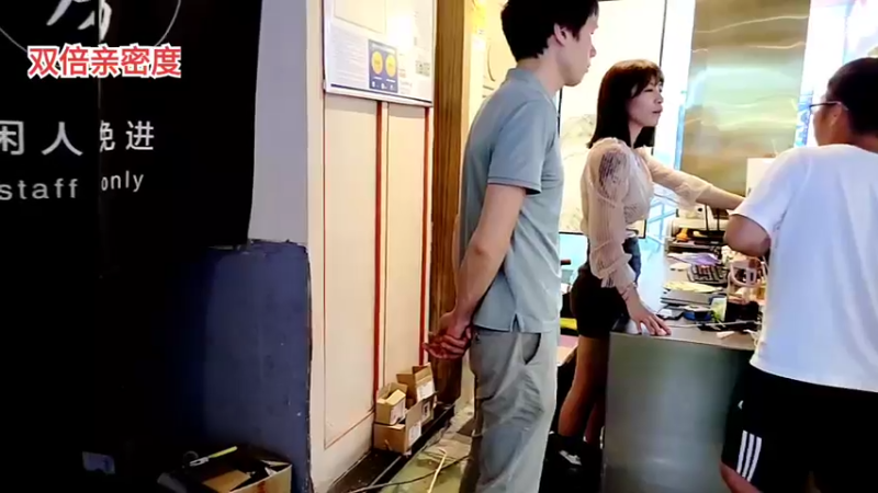 【2022-04-25 19点场】逐梦兄弟：晚上给自助餐老板上课，双倍亲密度