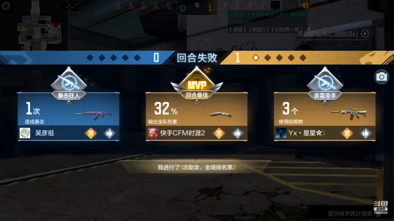 【2022-04-23 16点场】白鲨国宝：卡房管上车 7609324
