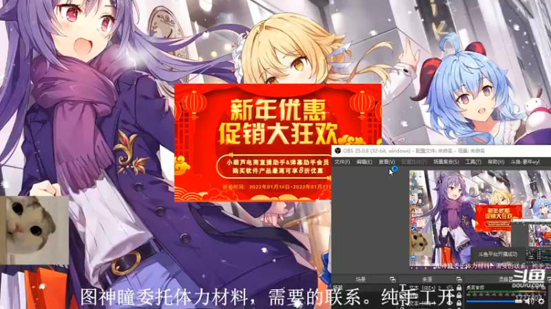 【2022-04-23 13点场】素年wyl：【素年】纯手动深渊日常体力神瞳开图任务