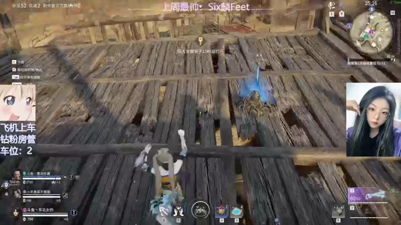 【2022-04-23 19点场】东北女的：❤️有车位❤️有人陪伴的日子要格外珍惜