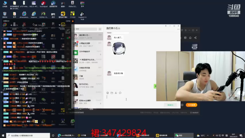 【2022-04-25 00点场】ow小青蛙：对，我只是一个娱乐主播