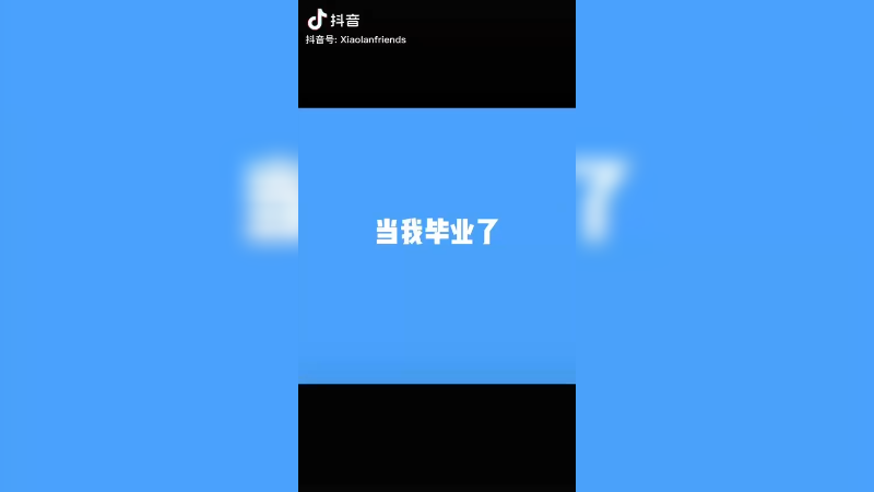 邦Sa的日常