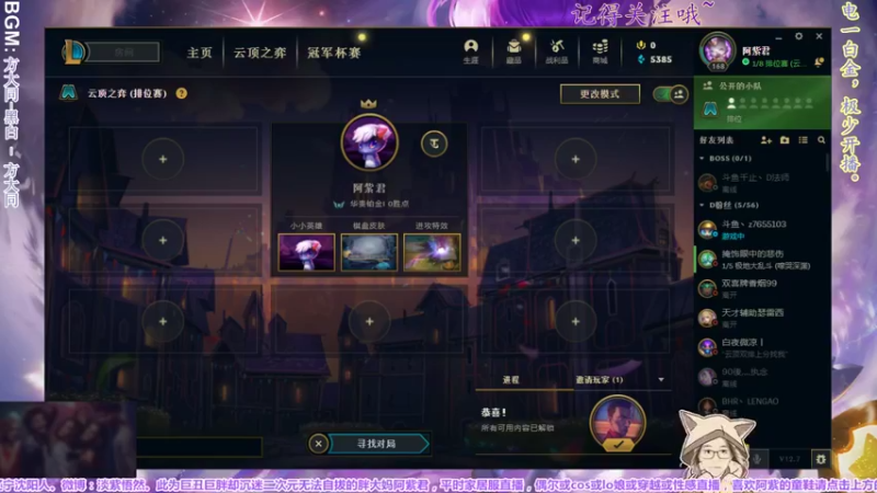 【2022-04-25 20点场】yuhujane：普通的阿紫君 肆052期