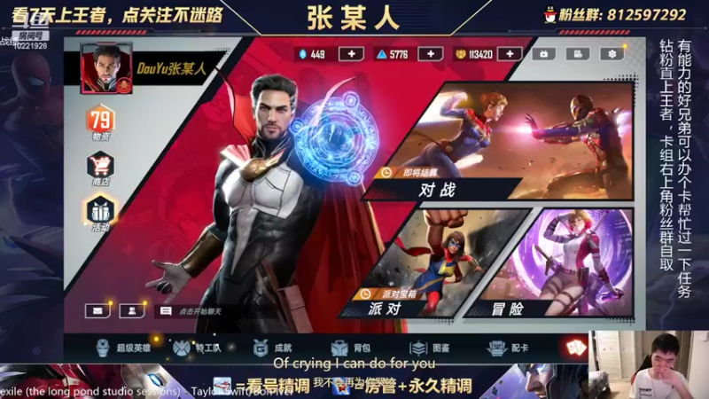 【2022-04-24 21点场】张某人o3o：罚叔枪毙999