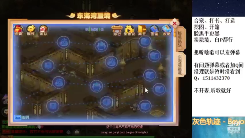 【2022-04-23 20点场】走夜路的老猫：蜃境随便打打了~
