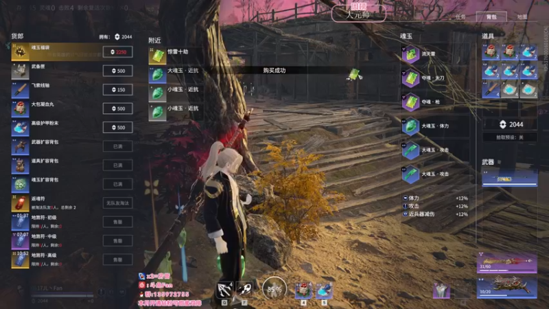 【2022-04-25 00点场】NRK丶反神：剑 要远离感情