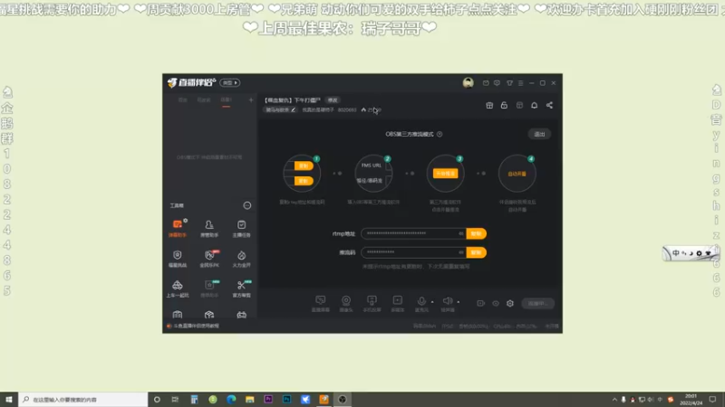【2022-04-24 20点场】我真的是硬柿子：【萌新导师】人屠档血雨腥风！