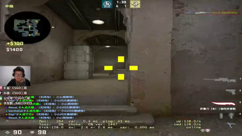 【2022-04-17 22点场】CSGO2ge：【覃哥】 顶级准心 顶级准！