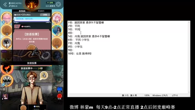 【2022-04-25 13点场】林蒙m：【林蒙】进来学技术