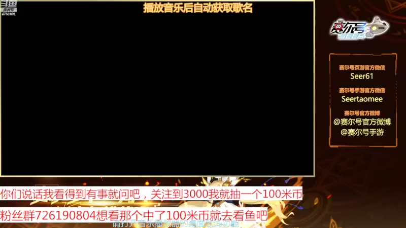 【2022-04-24 20点场】赛尔王007：赛尔号PVE和PVP