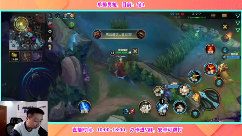 【2022-04-25 11点场】有情饮乃饱：乃饱：单排就像人生如戏！