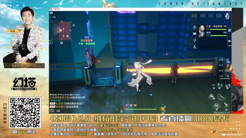 【2022-04-25 20点场】主播杨树：放松直播间 703747