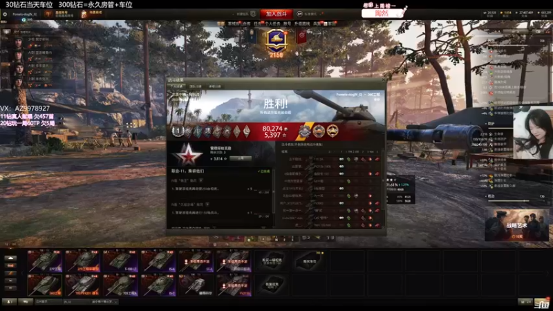 【2022-04-24 19点场】曾小懒不懒：279+红茶三环！