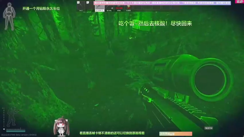 【2022-04-24 14点场】Biu十香：【斗鱼第一画质】钻粉永久车位~逃离塔克夫