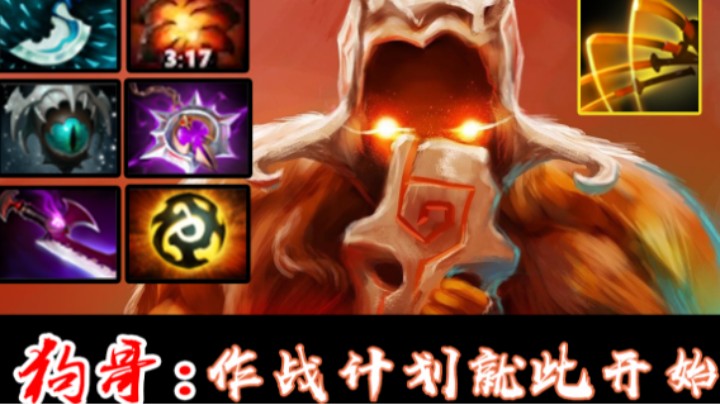 狗哥开局互换英雄，对面发来了信号（害怕！）2