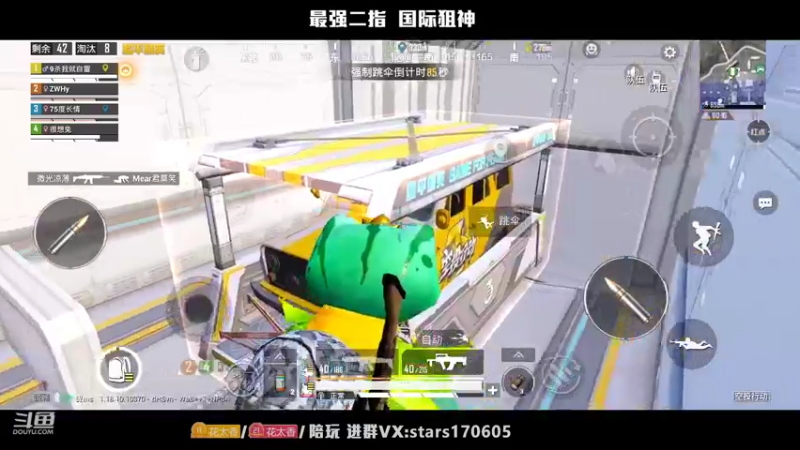 【2022-04-24 22点场】Dy花老湿：【二指巅峰，双倍亲密度】