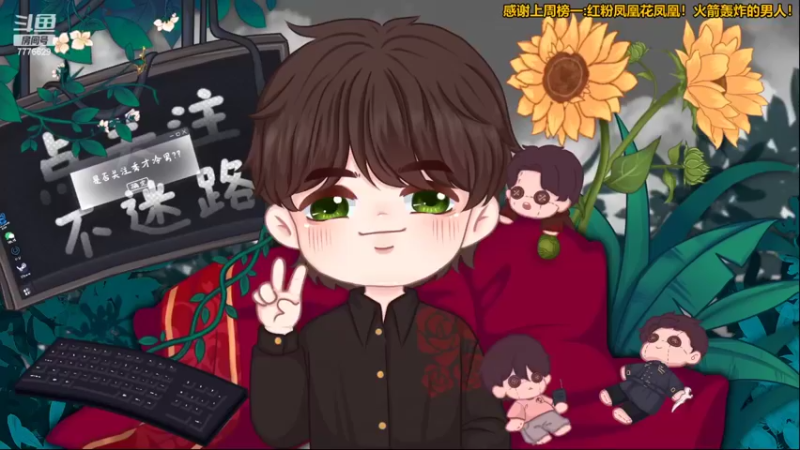 【2022-04-24 17点场】秀才冷男：803.风风火火的一天~