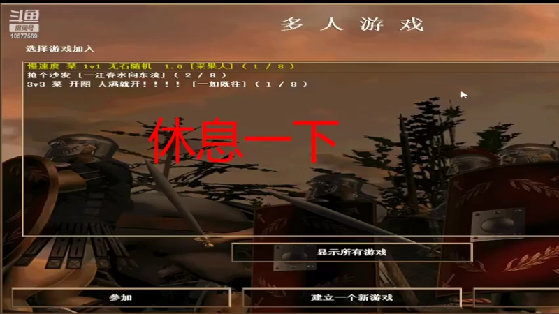 【2022-04-24 19点场】明哥289：明哥289的直播间，罗马复兴