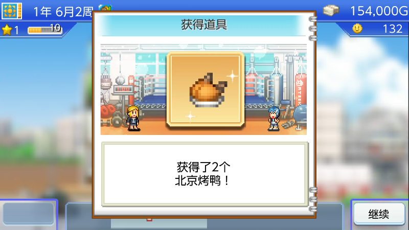 【主机其他游戏】寅子的精彩时刻 20220425 15点场