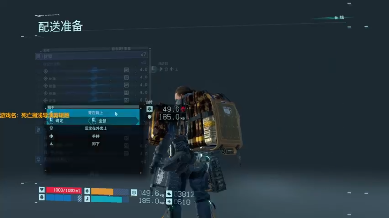 【2022-04-25 18点场】解说雨童：解说雨童：外卖模拟器