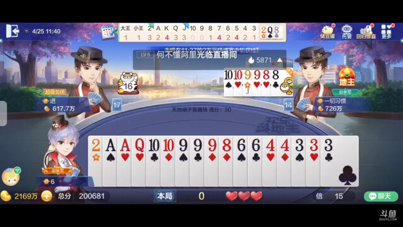【2022-04-25 11点场】天地斗神第一人丶187：【S19赛季】本赛季51结束了抓紧报名