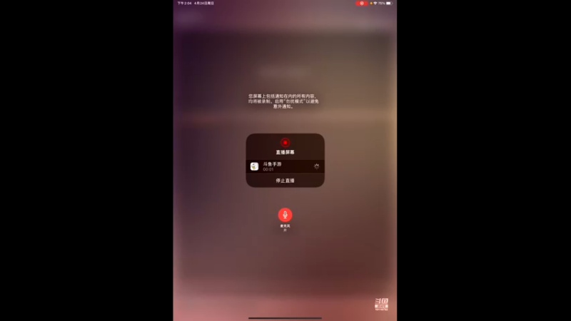 【2022-04-24 14点场】ALLBLUE榴德华：史诗团本发车，请系好安全带