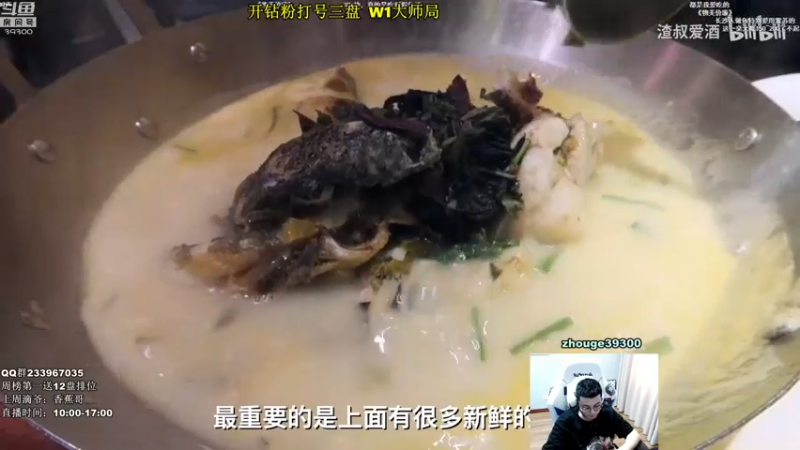 【2022-04-25 15点场】舟老师丶：舟：打野看我！全分段教学！