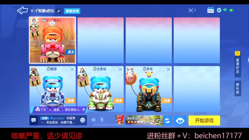 【2022-04-22 19点场】落叶Bm：听13说落叶是大帅比！没毛病！