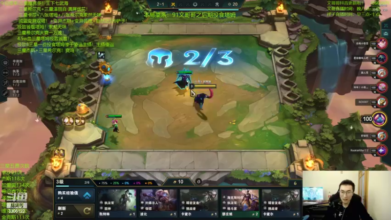 【2022-04-25 02点场】丸子头的文哥哥：各种花里胡哨！