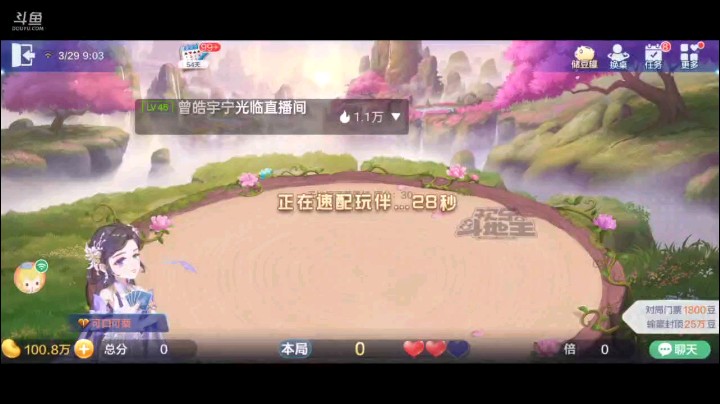 0329特辑，三分钟的连续剧两连满，第一把起手八顺俩癞子单A纯炸俩2开叫，6补的虽然多余但变了地赖子，被认为不能打满的牌居然脑力，5到A居然被炸纯炸没人管美滋滋