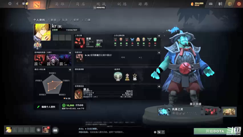 【2022-04-24 22点场】女贼丶凌：4700-5000