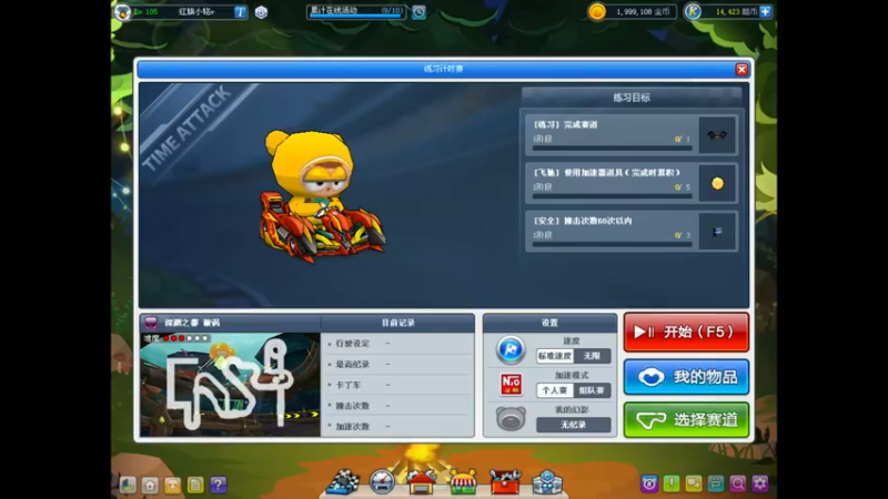 【2022-04-25 19点场】AMG小铭：赞助赛~~~