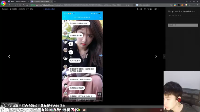 【2022-04-25 01点场】青逸o：【青逸】重返帝国VX17区常驻