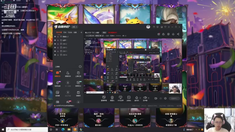 【2022-04-25 09点场】迅哥丶雨霖铃：王者局排位教学！