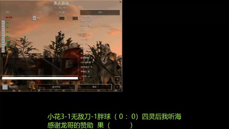 【2022-04-24 20点场】萍乡罗马协会酒哥：萍乡罗马协会酒哥