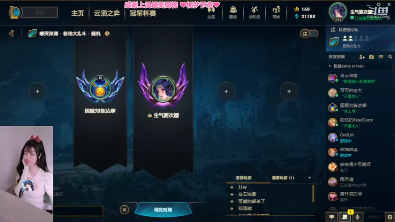 【2022-04-24 17点场】最初的可可：黑色欢乐开黑呀