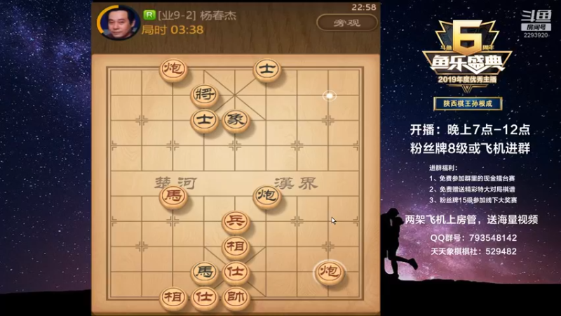 【2022-04-24 22点场】日月轮回888：陕西棋王，金牌教练巅峰对决！