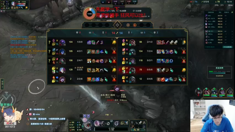 【2022-04-25 18点场】双一ovo：峡谷第一efls 月男开冲