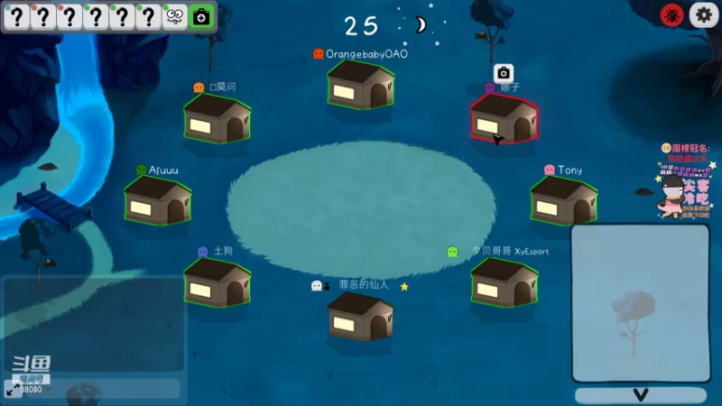 【2022-04-24 23点场】仙某某：神秘的直播间88080