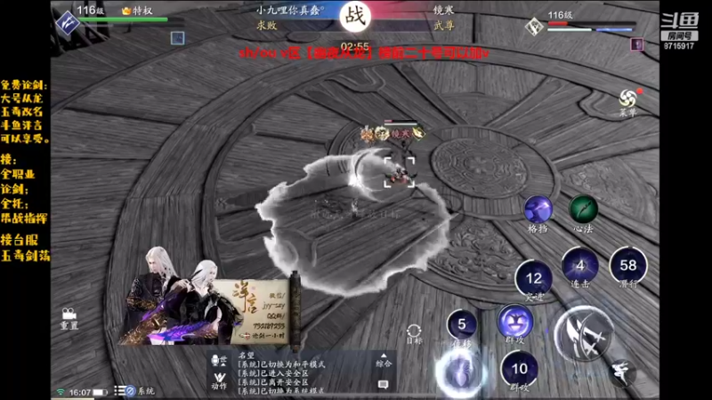 【2022-04-25 16点场】洋言呀呀呀：【全职业清币】看号调号